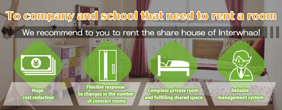 To company and school that need to rent a room.