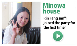Interview: Ms. Lin Fang