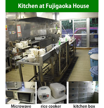 Kitchen at Fujigaoka House