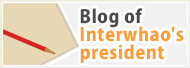 Blog of Interwhao's president