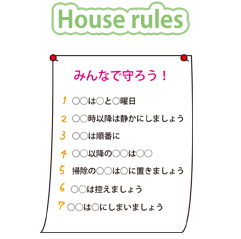 House rules