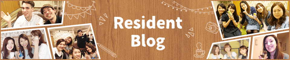 Resident Blog