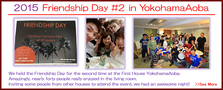 2015 Friend Ship Day #2 in YokohamaAoba