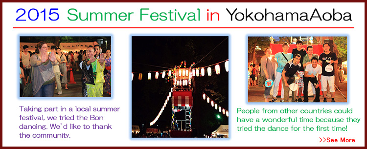 2015 Summer Festival in YokohamaAoba