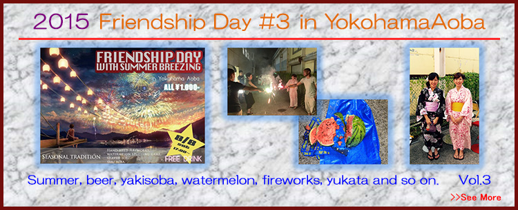 2015 Friend Ship Day #3 in YokohamaAoba