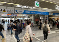 Shin-Yurigaoka Station (20 min. walk)