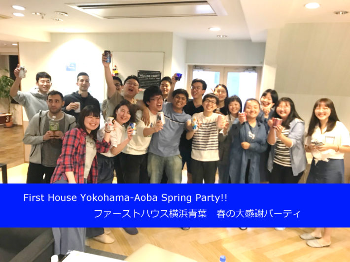 Held a party because the weather gets warm! @ Firsthouse Aobadai
