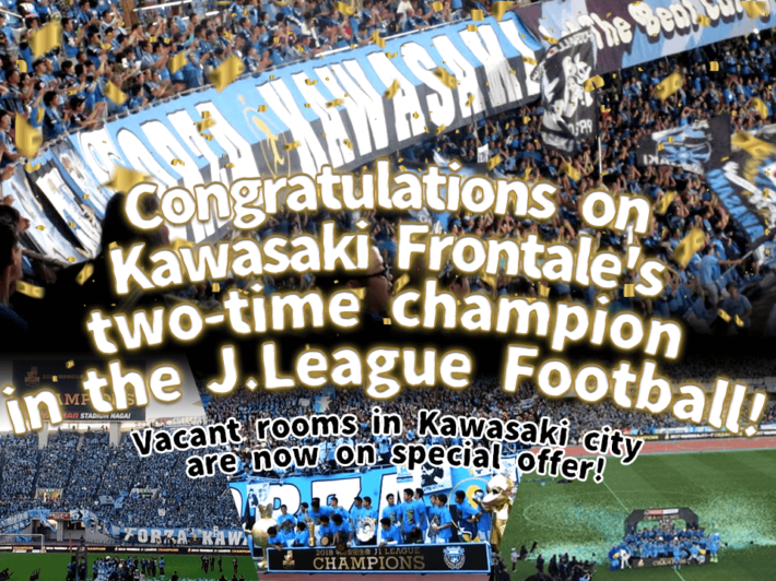 Congratulations KAWASAKI FRONTALE! Let’s live in share house in Kawasaki!