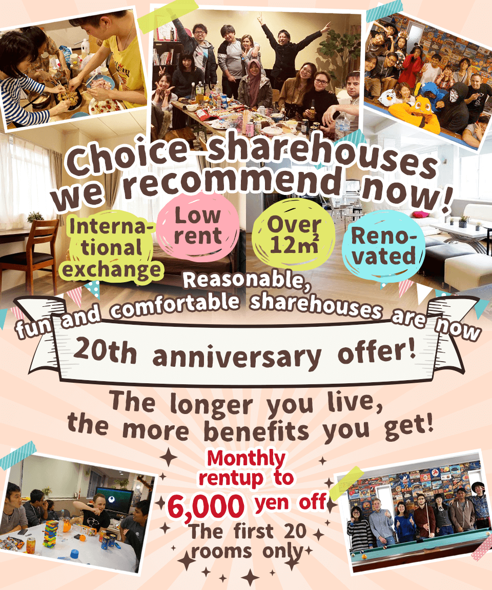 Recommended Cheap Share Houses Now!