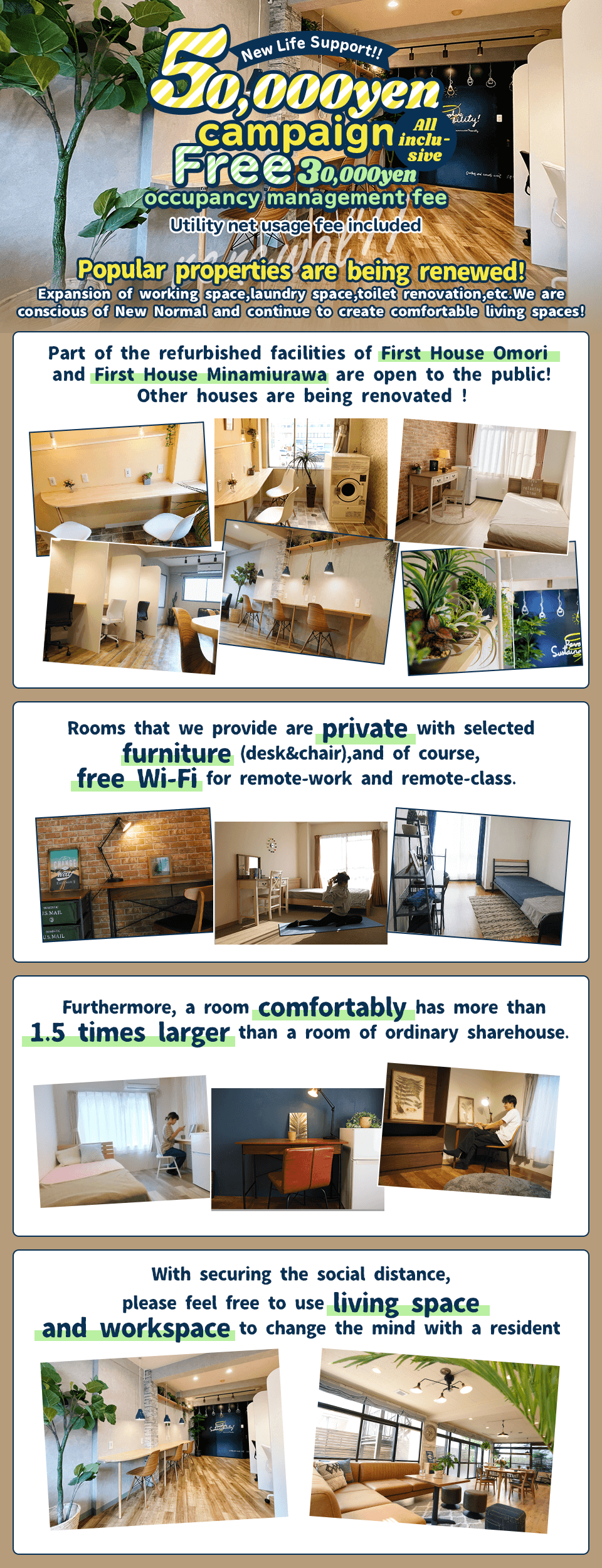 New Life Support Fair! Popular renewal property! 50,000yen only!