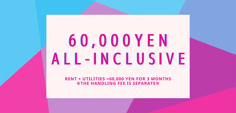 60,000yen ALL-Inclusive campaign!