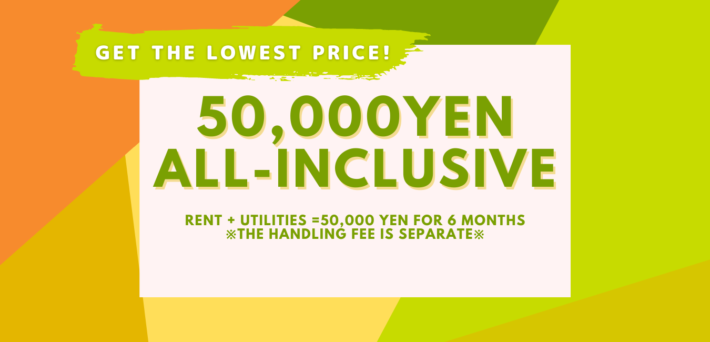 All inclusive 50,000 yen!