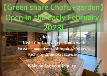 Newly opened in early February 2023 “Green Share Chofu+Garden”