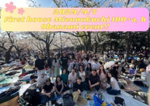 2024 First house Mizonokuchi 100+a, b Hanami event in Yoyogi Park！！