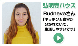 Rudneva Ekaterinaさんのインタビュー