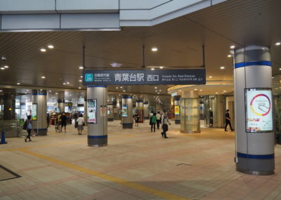 ファーストハウス横浜青葉 21年8月末までの短期契約対象 東京都中心の個室シェアハウスならインターワオ ファーストハウス横浜青葉 21年8月末までの短期契約対象 東京都中心の個室シェアハウスならインターワオ