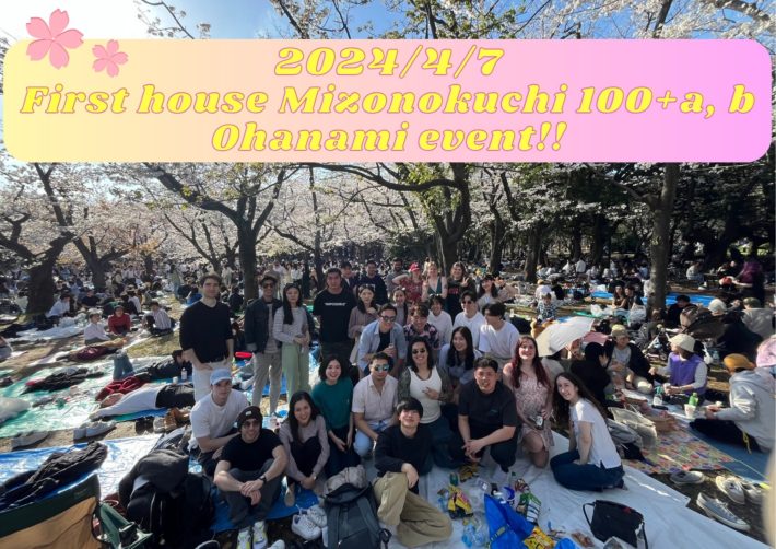 2024 ファーストハウス溝の口100+a, b お花見イベント in 代々木公園🌸