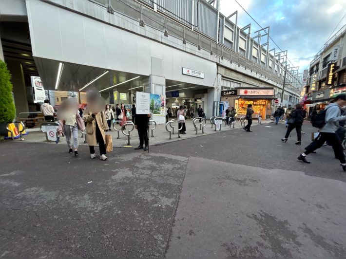 ７分で渋谷へ！住みやすさ満点の学芸大学